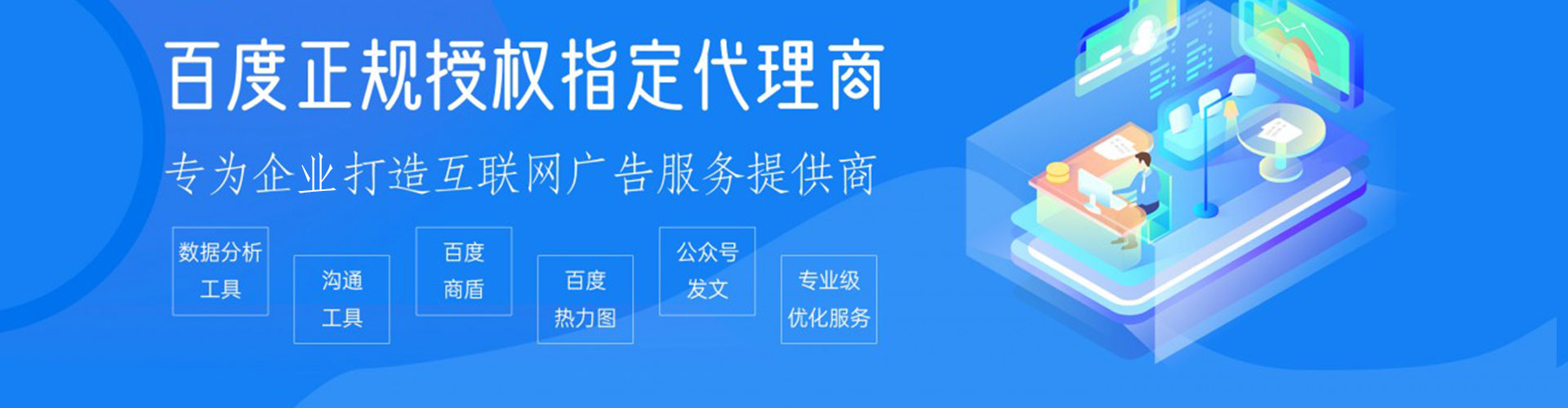 罗庄信息流大师