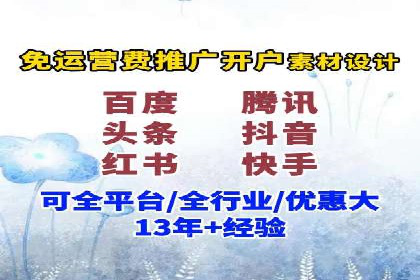 案例分享：SEM推广竞价代运营助力企业实现品牌升级